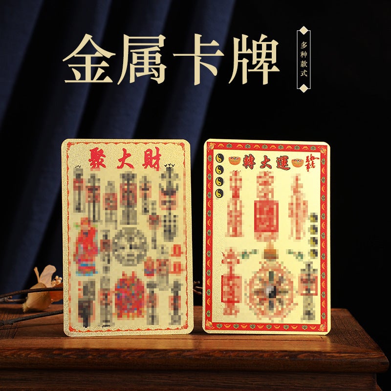 The New Buddha Card Is Gathered To Wealth—Big God Of Wealth And Treasure To The Big Luck—Nine Purple Fire Transport Copper Card Gold Card - Image 2